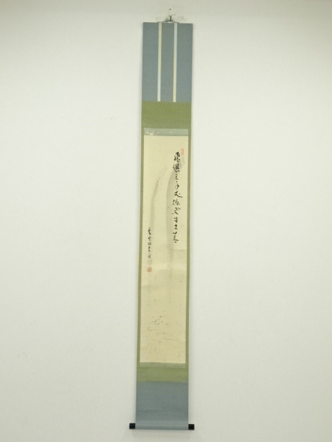 JAPANESE HANGING SCROLL / HAND PAINTED / CALLIGRAPHY